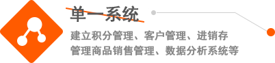 网上商城系统建立连锁管理